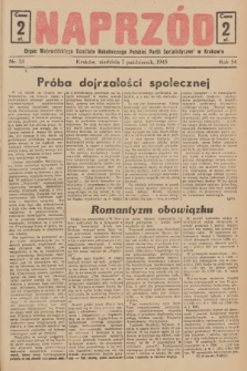 Naprzód : organ Wojewódzkiego Komitetu Robotniczego Polskiej Partii Socjalistycznej w Krakowie. 1945, nr 33
