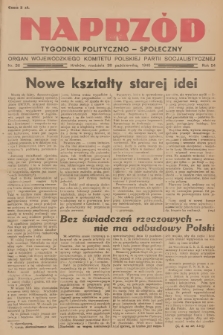 Naprzód : tygodnik polityczno-społeczny : organ Wojewódzkiego Komitetu Polskiej Partii Socjalistycznej. 1945, nr 36
