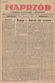 Naprzód : tygodnik polityczno-społeczny : organ Wojewódzkiego Komitetu Polskiej Partii Socjalistycznej. 1945, nr 40