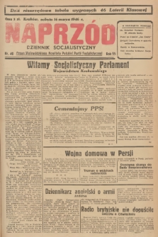 Naprzód : dziennik socjalistyczny : organ Wojewódzkiego Komitetu Polskiej Partii Socjalistycznej. 1946, nr 40