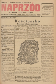 Naprzód : dziennik socjalistyczny : organ Wojewódzkiego Komitetu Polskiej Partii Socjalistycznej. 1946, nr 48