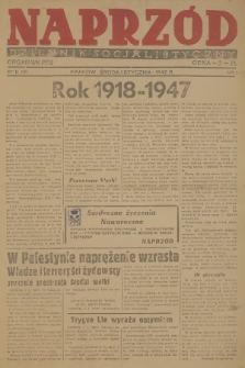 Naprzód : dziennik socjalistyczny : organ WK PPS. 1947, nr 1
