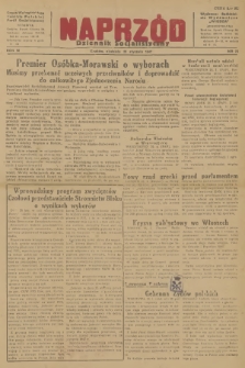 Naprzód : Dziennik Socjalistyczny : organ Wojewódzkiego Komitetu Polskiej Partii Socjalistycznej. 1947, nr 25