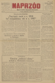 Naprzód : Dziennik Socjalistyczny : organ Wojewódzkiego Komitetu Polskiej Partii Socjalistycznej. 1947, nr 33