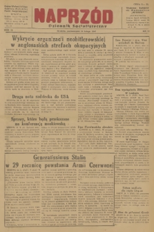 Naprzód : Dziennik Socjalistyczny : organ Wojewódzkiego Komitetu Polskiej Partii Socjalistycznej. 1947, nr 54