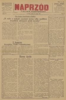 Naprzód : Dziennik Socjalistyczny : organ Wojewódzkiego Komitetu Polskiej Partii Socjalistycznej. 1947, nr 56