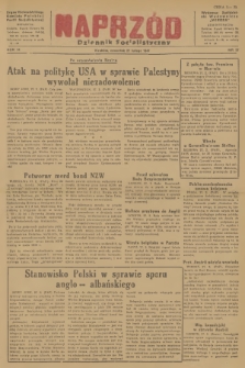 Naprzód : Dziennik Socjalistyczny : organ Wojewódzkiego Komitetu Polskiej Partii Socjalistycznej. 1947, nr 57