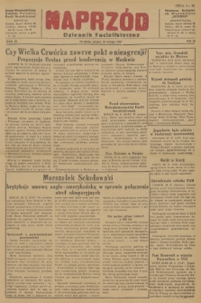 Naprzód : Dziennik Socjalistyczny : organ Wojewódzkiego Komitetu Polskiej Partii Socjalistycznej. 1947, nr 58
