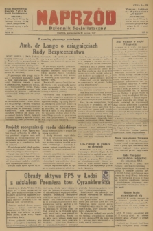 Naprzód : Dziennik Socjalistyczny : organ Wojewódzkiego Komitetu Polskiej Partii Socjalistycznej. 1947, nr 82