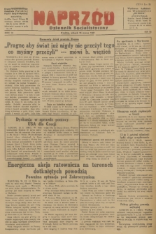 Naprzód : Dziennik Socjalistyczny : organ Wojewódzkiego Komitetu Polskiej Partii Socjalistycznej. 1947, nr 83