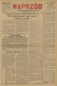 Naprzód : Dziennik Socjalistyczny : organ Wojewódzkiego Komitetu Polskiej Partii Socjalistycznej. 1947, nr 92