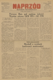 Naprzód : Dziennik Socjalistyczny : organ Wojewódzkiego Komitetu Polskiej Partii Socjalistycznej. 1947, nr 117