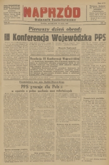 Naprzód : Dziennik Socjalistyczny : organ Wojewódzkiego Komitetu Polskiej Partii Socjalistycznej. 1947, nr 135