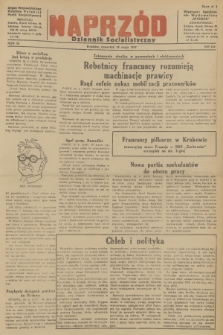 Naprzód : Dziennik Socjalistyczny : organ Wojewódzkiego Komitetu Polskiej Partii Socjalistycznej. 1947, nr 144