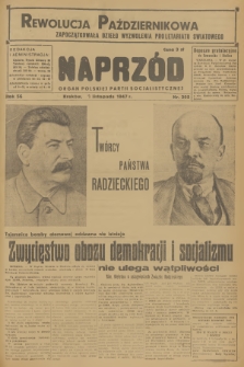 Naprzód : organ Polskiej Partii Socjalistycznej. 1947, nr 305