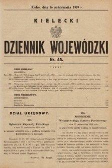 Kielecki Dziennik Wojewódzki. 1929, nr 43