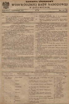 Dziennik Urzędowy Wojewódzkiej Rady Narodowej w Katowicach. 1951, nr 18