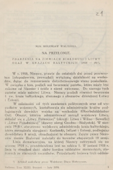 Bellona : dwumiesięcznik wojskowy wydawany przez Wojskowy Instytut Naukowo-Wydawniczy. R.16, T.43, 1934, Zeszyt 1