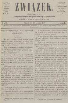 Związek : pismo tygodniowe poświęcone sprawom stowarzyszeń zarobkowych i gospodarczych. R.1, 1874, nr 10