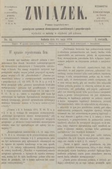 Związek : pismo tygodniowe poświęcone sprawom stowarzyszeń zarobkowych i gospodarczych. R.1, 1874, nr 13