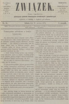 Związek : pismo tygodniowe poświęcone sprawom stowarzyszeń zarobkowych i gospodarczych. R.1, 1874, nr 18