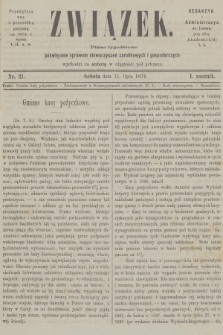 Związek : pismo tygodniowe poświęcone sprawom stowarzyszeń zarobkowych i gospodarczych. R.1, 1874, nr 21