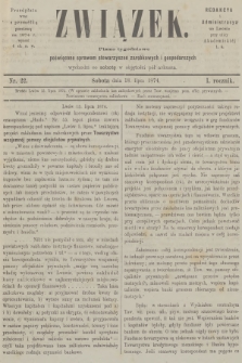 Związek : pismo tygodniowe poświęcone sprawom stowarzyszeń zarobkowych i gospodarczych. R.1, 1874, nr 22