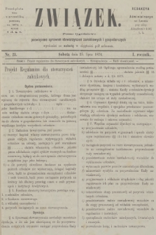 Związek : pismo tygodniowe poświęcone sprawom stowarzyszeń zarobkowych i gospodarczych. R.1, 1874, nr 23
