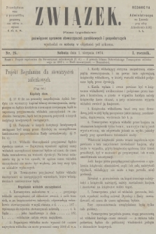 Związek : pismo tygodniowe poświęcone sprawom stowarzyszeń zarobkowych i gospodarczych. R.1, 1874, nr 24