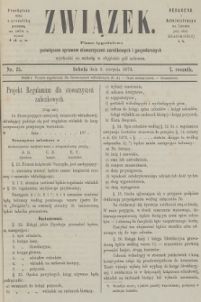 Związek : pismo tygodniowe poświęcone sprawom stowarzyszeń zarobkowych i gospodarczych. R.1, 1874, nr 25