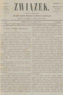 Związek : pismo tygodniowe poświęcone sprawom stowarzyszeń zarobkowych i gospodarczych. R.1, 1874, nr 27