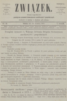 Związek : pismo tygodniowe poświęcone sprawom stowarzyszeń zarobkowych i gospodarczych. R.1, 1874, nr 32