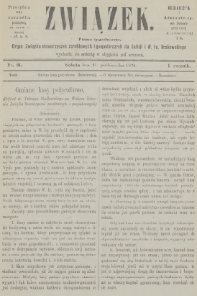 Związek : pismo tygodniowe poświęcone sprawom stowarzyszeń zarobkowych i gospodarczych : organ Związku stowarzyszeń zarobkowych i gospodarczych dla Galicji i W. ks. Krakowskiego. R.1, 1874, nr 34