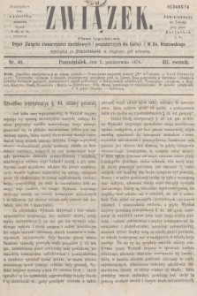 Związek : pismo tygodniowe : organ Związku stowarzyszeń zarobkowych i gospodarczych dla Galicji i W. Ks. Krakowskiego. R.3, 1876, nr 40