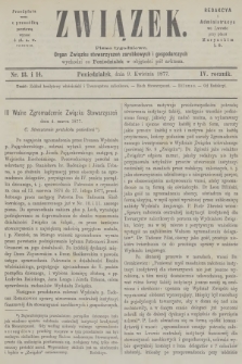 Związek : pismo tygodniowe : organ Związku stowarzyszeń zarobkowych i gospodarczych. R.4, 1877, nr 13-14