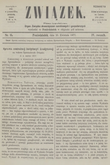 Związek : pismo tygodniowe : organ Związku stowarzyszeń zarobkowych i gospodarczych. R.4, 1877, nr 15