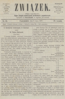 Związek : pismo tygodniowe : organ Związku stowarzyszeń zarobkowych i gospodarczych. R.4, 1877, nr 26