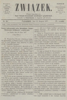Związek : pismo tygodniowe : organ Związku stowarzyszeń zarobkowych i gospodarczych. R.4, 1877, nr 32