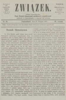 Związek : pismo tygodniowe : organ Związku stowarzyszeń zarobkowych i gospodarczych. R.4, 1877, nr 33