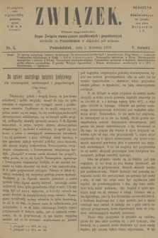 Związek : pismo tygodniowe : organ Związku stowarzyszeń zarobkowych i gospodarczych. R.5, 1878, nr 5 + dod.