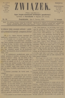 Związek : pismo tygodniowe : organ Związku stowarzyszeń zarobkowych i gospodarczych. R.5, 1878, nr 14 + dod.