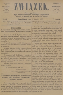 Związek : pismo tygodniowe : organ Związku stowarzyszeń zarobkowych i gospodarczych. R.5, 1878, nr 23