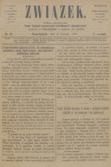 Związek : pismo tygodniowe : organ Związku stowarzyszeń zarobkowych i gospodarczych. R.5, 1878, nr 24