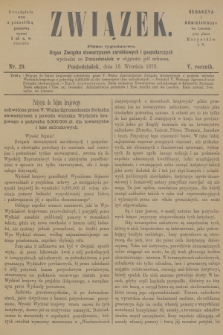 Związek : pismo tygodniowe : organ Związku stowarzyszeń zarobkowych i gospodarczych. R.5, 1878, nr 29 + dod.