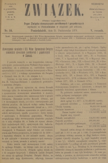 Związek : pismo tygodniowe : organ Związku stowarzyszeń zarobkowych i gospodarczych. R.5, 1878, nr 34 + dod.