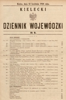 Kielecki Dziennik Wojewódzki. 1930, nr 9