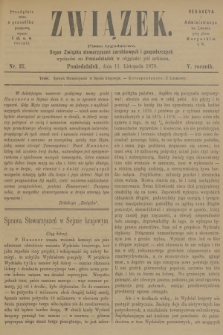Związek : pismo tygodniowe : organ Związku stowarzyszeń zarobkowych i gospodarczych. R.5, 1878, nr 37