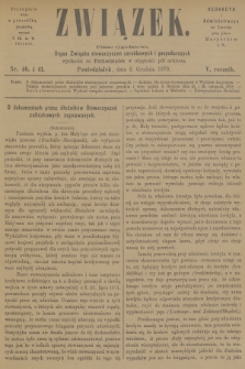 Związek : pismo tygodniowe : organ Związku stowarzyszeń zarobkowych i gospodarczych. R.5, 1878, nr 40-41