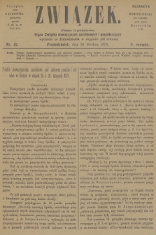 Związek : pismo tygodniowe : organ Związku stowarzyszeń zarobkowych i gospodarczych. R.5, 1878, nr 42