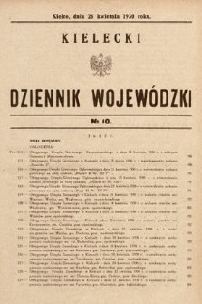 Kielecki Dziennik Wojewódzki. 1930, nr 10